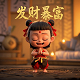 真人专属头像女